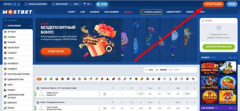Mostbet Authorities Reviews Read Customer Service Reviews Of Mostbet